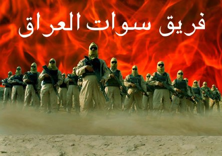 fire poster insurgents